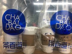 -茶百道(下沙宝龙二期店)