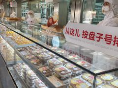 -红花点心局(护国寺店)