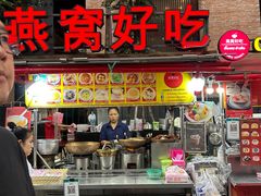-唐人街(耀华力路)