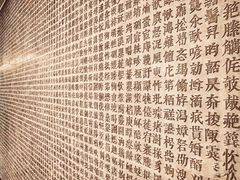 -上海观复博物馆