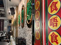 -飞尝蚝·顺德菜·鱼生(顺德总店)