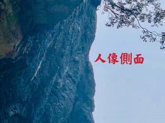 -蝶舞清江·恩施地心谷景区