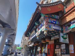 -惠丰涮肉馆(德宝新园店)