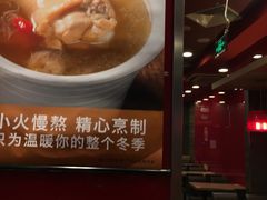 -和合谷(长虹桥店)