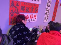 -夜火烤摊·东北烧烤酒场·老杨小黄鱼