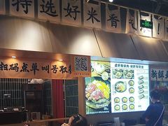 -卤好·黑金卤味饭(华侨城店)