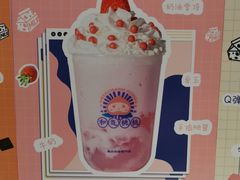 -和气桃桃(宏伊广场店)
