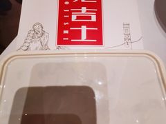-老吉士(环贸iapm店)