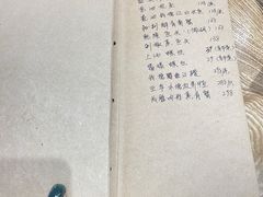 -阿巧茶庄