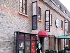 -星巴克臻选(上海今潮8弄店)