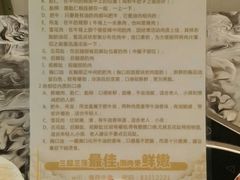 -营记牛肉火锅·大埔客家菜(上梅林店)