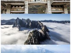 -华山风景名胜区