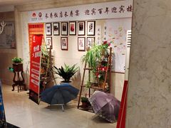 -欣旺·迎宾楼·百年无锡菜