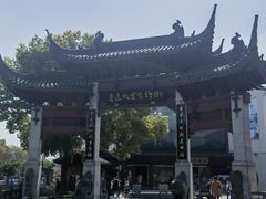 -绍兴鲁迅故里·沈园景区
