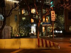 -徐家汇源景区-衡山坊