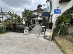 -云里小坐·小院里·团建·宴请·下午茶(三圣乡店)