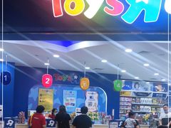 -TOYSRUS玩具反斗城(广州IGC天汇广场店)