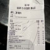 性价比堪称一绝！强烈推荐去吃！绝对会二刷三刷四刷…