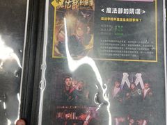 -谜盒子奇幻密室(南屏店)