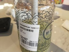 -野萃山·潮汕厚果汁(十亩地店)