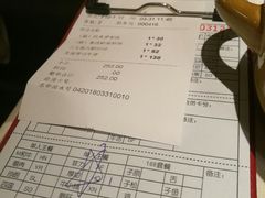 账单-西堤厚牛排(新世界店)