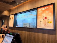 -原麦山丘(世纪金源店)