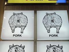 -安又胖韩国烤肉(泰达永旺店)