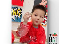 -tomato蕃茄田艺术(新天地中心)