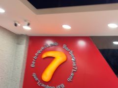 -古彭7只羊·徐州烧烤(旗舰店)