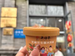 -吴裕泰茶莊(大栅栏店)