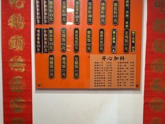 -盛品鲜东莞烧鹅濑粉(杨箕店)