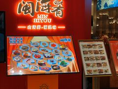 -闽海肴(北辰荟店)