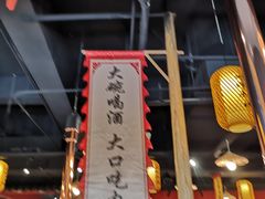 -号令江湖·水浒烤肉(和畅睦邻中心店)