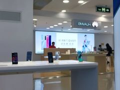 -中国电信(南京东路营业厅)