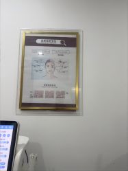 -丰联丽格医疗美容·联合丽格眼整形中心