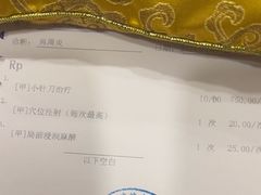 -上海广德中医门诊部