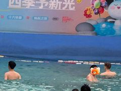 -融汇温泉