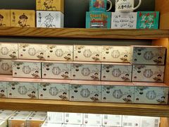 -茶颜悦色(银盆岭万达广场店)