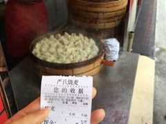 烧卖-严氏严大姐特色小吃(利济北路店)