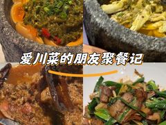 -院8里·小聚园老川菜(九眼桥店)