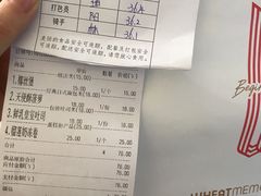 -麦陌(正弘城店)