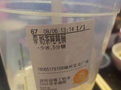 -CoCo都可(福州宝龙广场店)