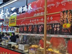 -北京华联购物中心(天通苑店)