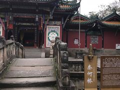 -丰都鬼城名山景区
