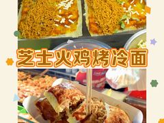 -正宁路小吃夜市