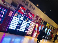 -天津美亚HeyLED影城(天津水游城店)