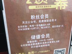 -童婆婆酥肉(双楠店)