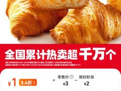 -味多美·北京面包工坊(天坛店)