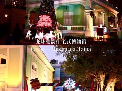 -龙环葡韵住宅式博物馆