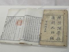 -东莞展览馆